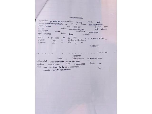7d93473bbebd05caab43b698250633c6.jpeg