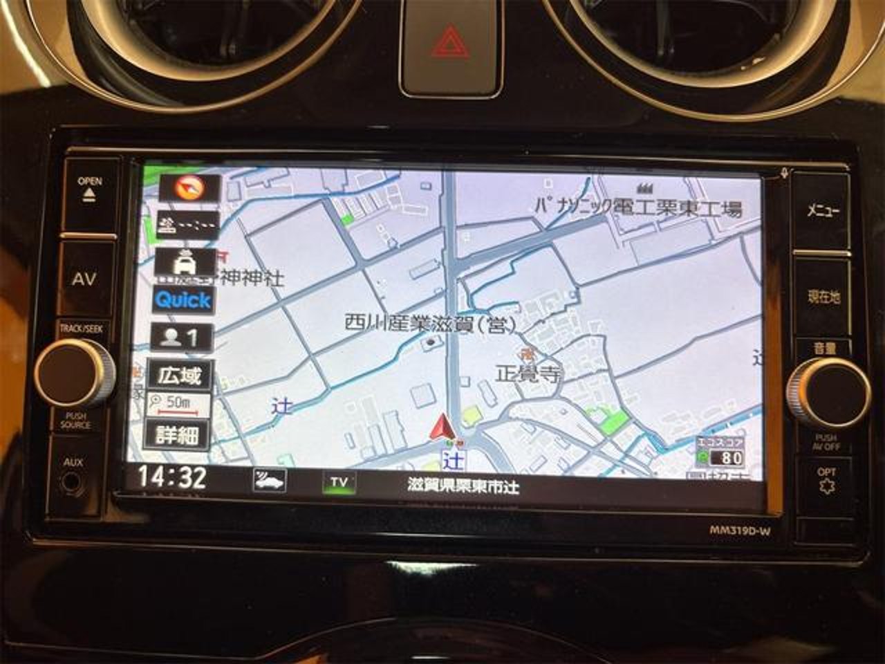 2019 Nissan Note, photo 2 of 2