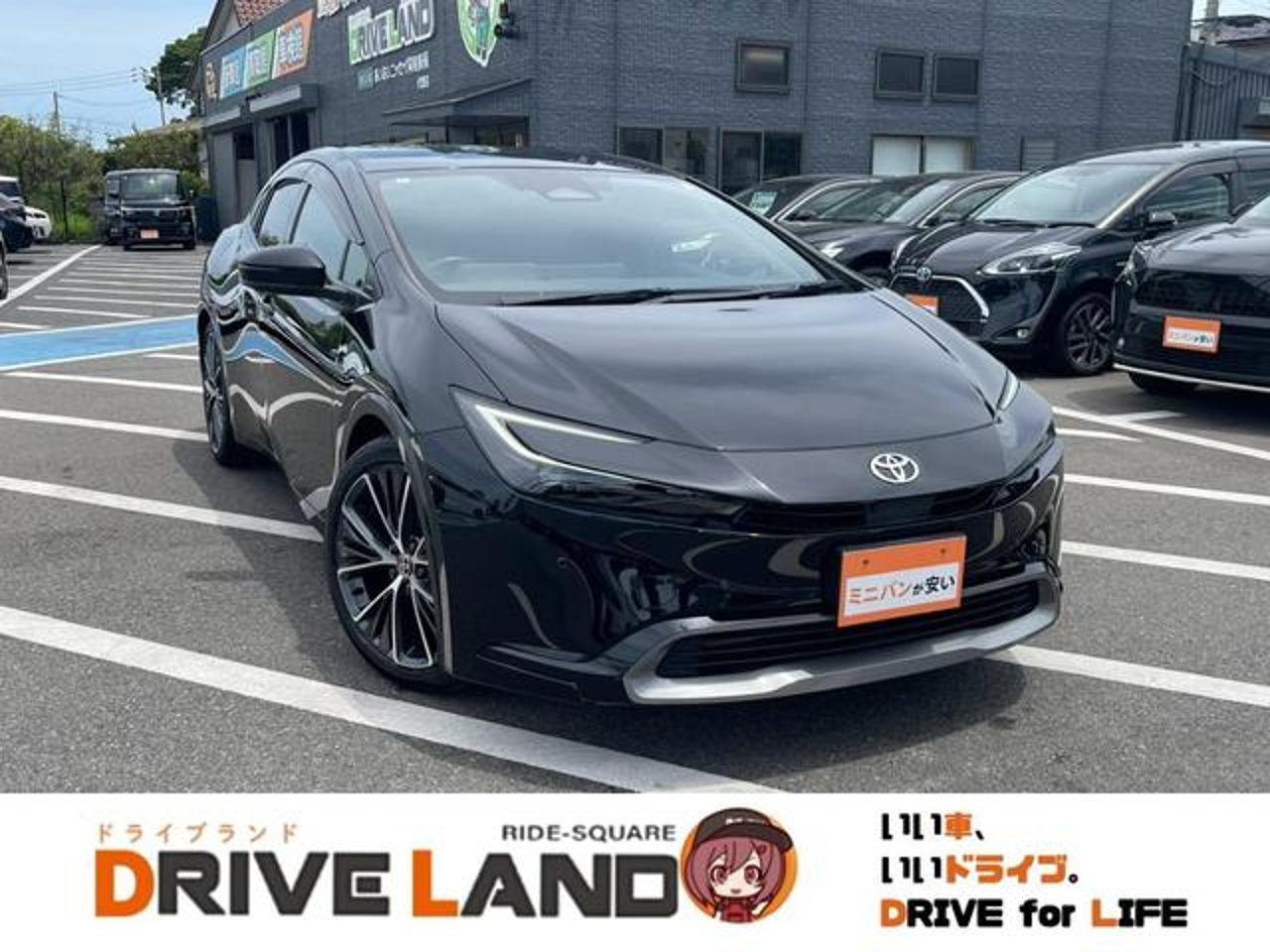2023 Toyota Prius, photo 1 of 1