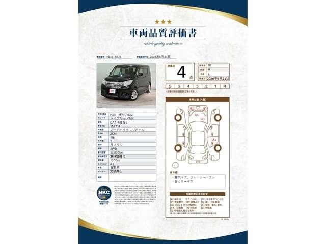 64af17a8168ec76d3c858ba14cc7da3c.jpg