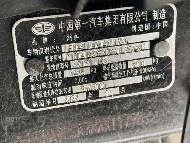 37aa136357e4a4193b0702fb146e2ac8.jpeg