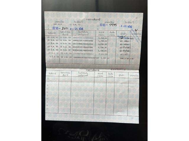 94bbf5bedc53b61fa6f9e9702d7fe476.jpeg