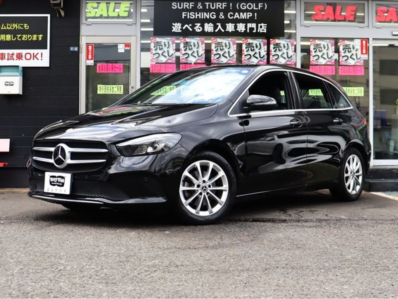 2022 Mercedes-Benz B, photo 1 of 1