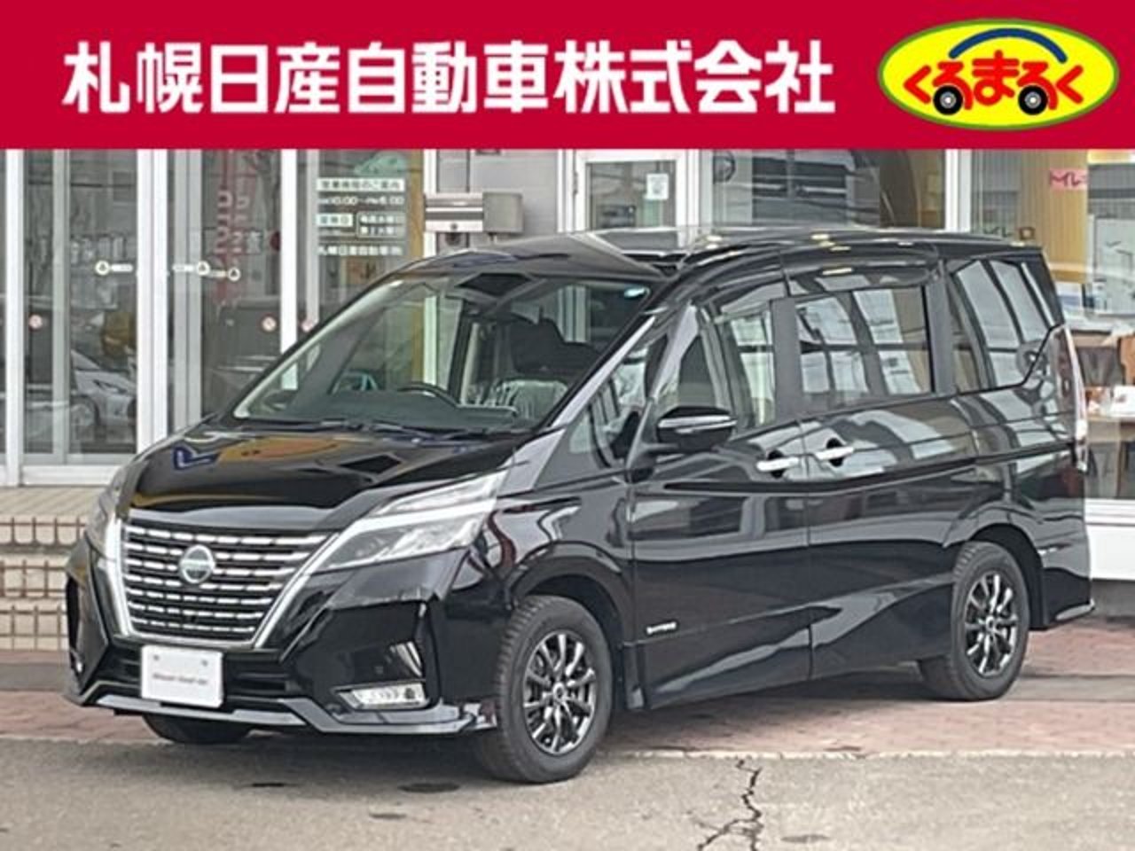2022 Nissan Serena Standard for sale in Kenya