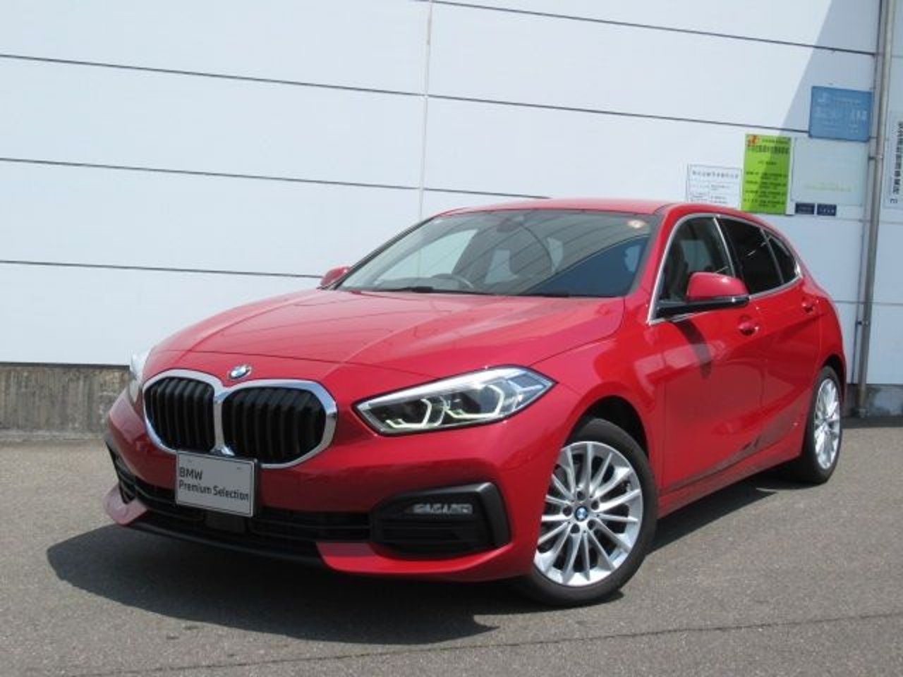 2021 BMW 1, photo 1 of 1