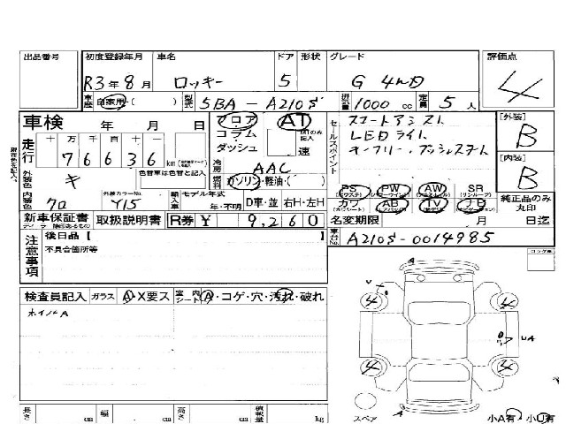0aef913ebc6b4e52abb2dbeb9421f150.jpg
