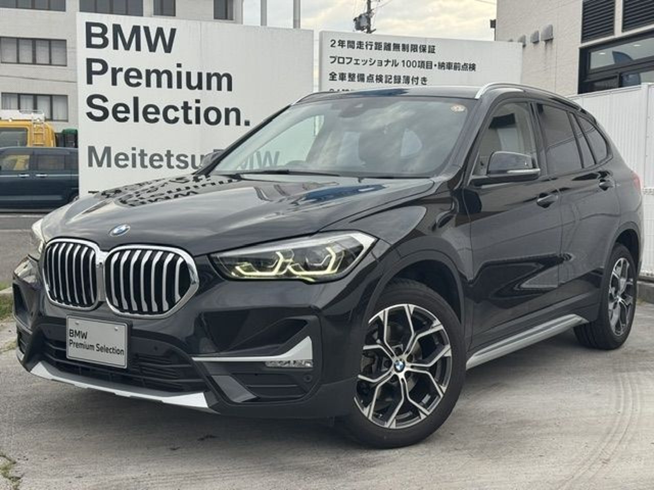 2021 BMW X1, photo 1 of 1