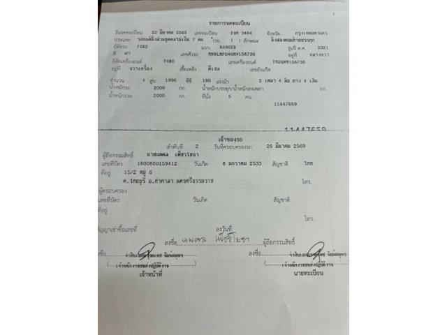7fd17eafed6779bad50431f218a1be58.jpeg