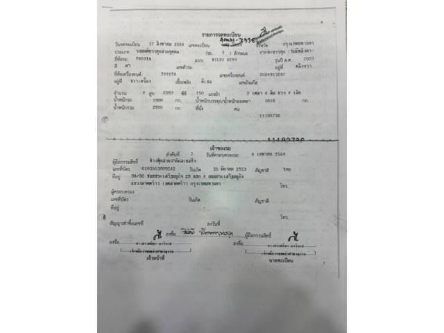 c6e9d14769ed9a72059a5de6747cfb1f.jpeg