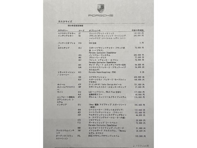 9200308A30260806W00102.jpg