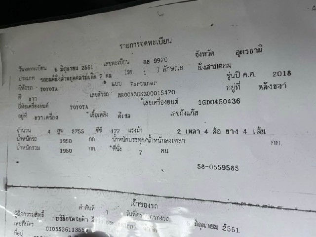 89d05c585120f2d0857350455a7f02f4.jpeg