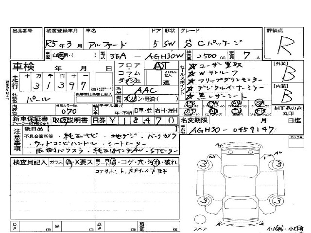 80c582943fa2d74b50769abe62412e81.jpg