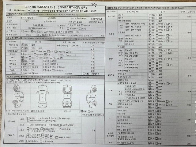 9369737c91b2bcb95edf52e3156bb709.jpeg