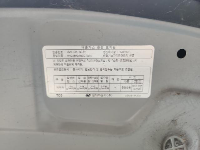 lotterental_145648630_DBPT5_5.jpg