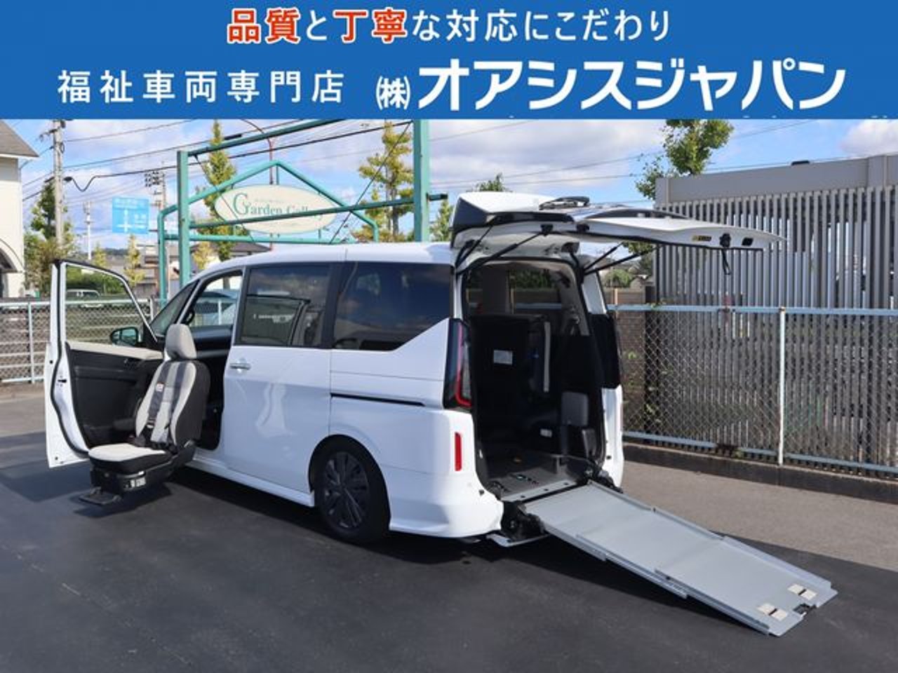 2023 Nissan Serena Standard for sale in Kenya