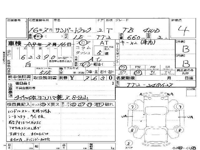68fffab21ff1004170ce5c93132fa475.jpg
