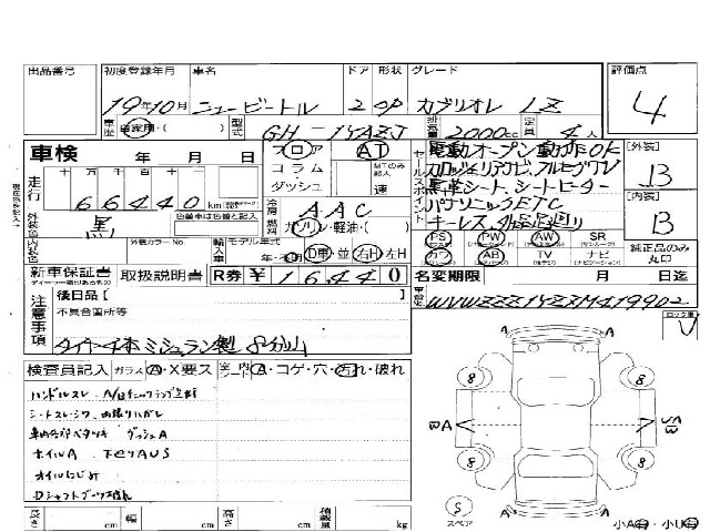 a183cecfec4f10b67fa977cc2b852e7e.jpg