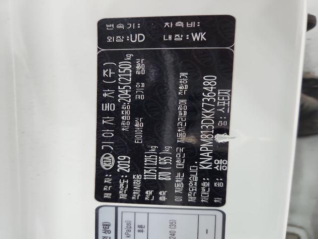 lotterental_212425201_jeDev_8.jpg