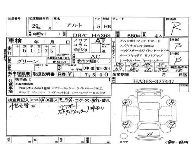 dfd4e194c8f498d7e222b0a0522ee7ca.jpg