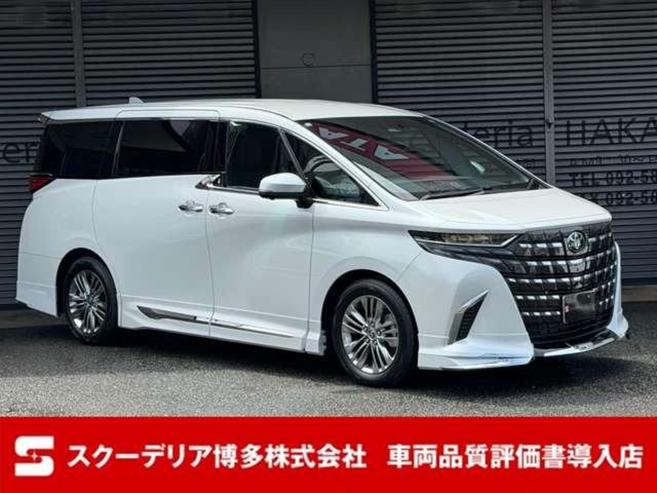 2026 Toyota Alphard, photo 1 of 1
