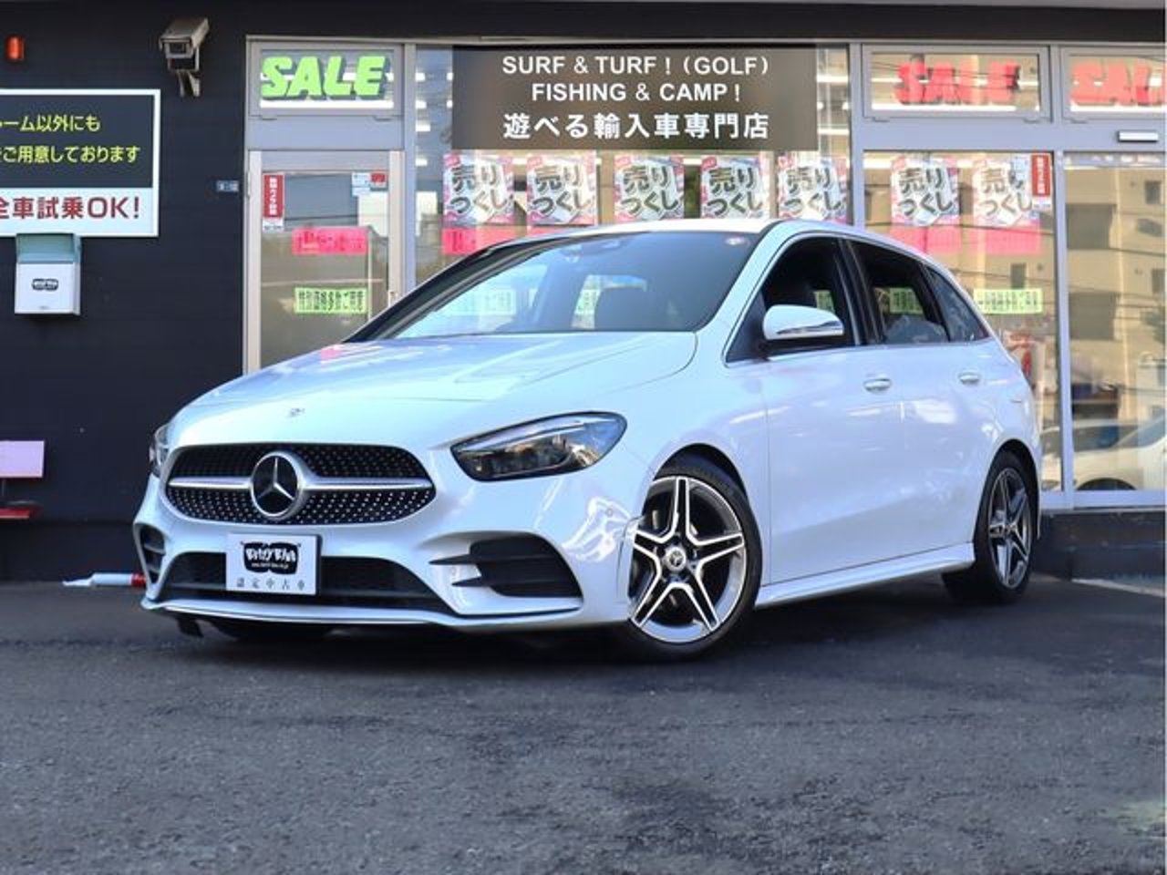 2021 Mercedes-Benz B, photo 1 of 1