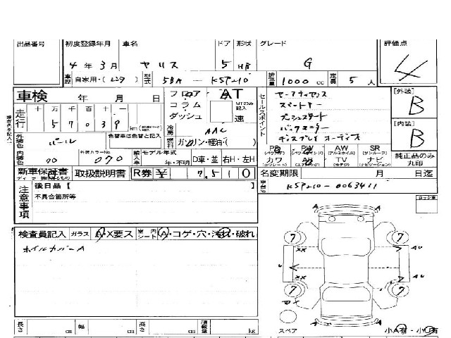 6fea59059dd684fc37f2502f18509229.jpg