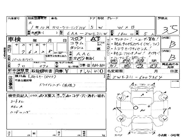 aacd921d6a59cd8df46a557d65420f9c.jpg