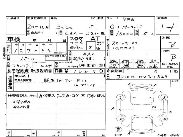 fe1e1a7767298fe67247ae545522c224.jpg
