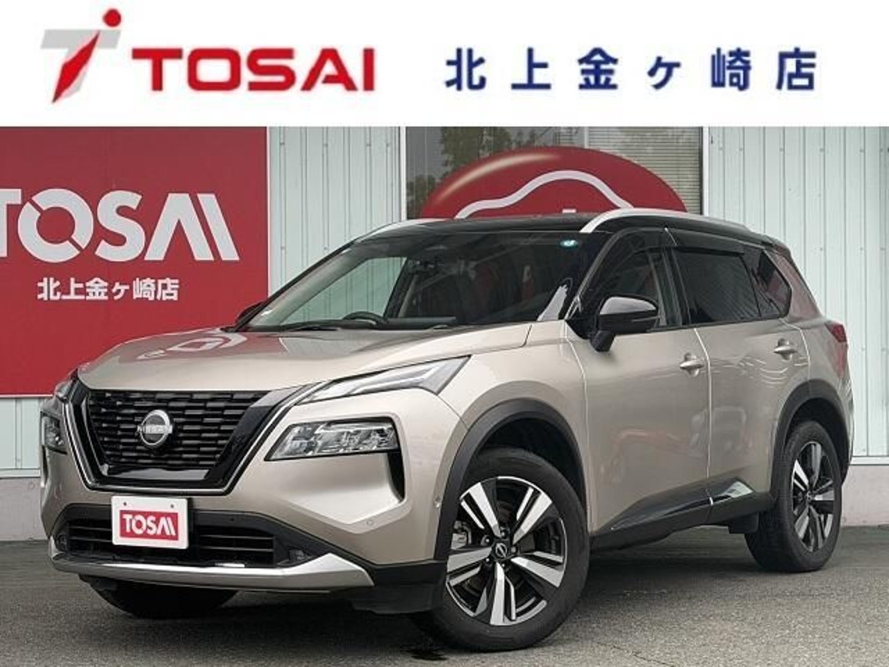 2023 Nissan Xtrail Standard for sale in Kenya