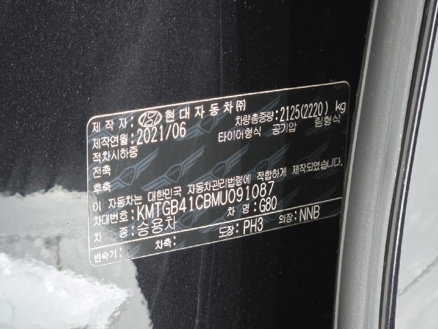 6c55ddd01ba8e195006721df8ef98242.jpeg