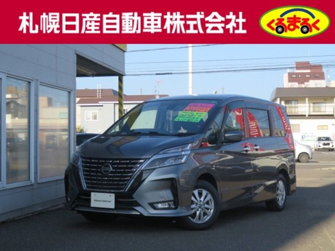 2021 Nissan Serena, photo 1 of 1
