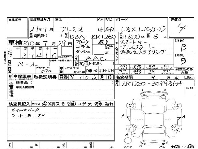 b8fca329e1581adbade9c1970f9172e0.jpg