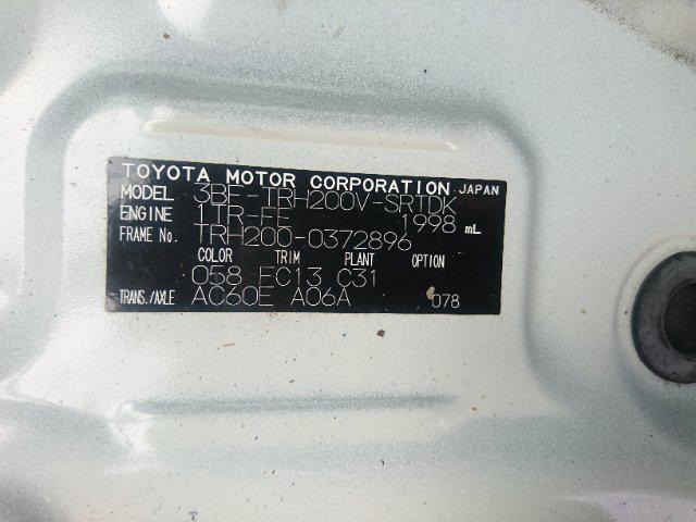 4cd185bc1f0457fd6145f5e9beef8036.jpg