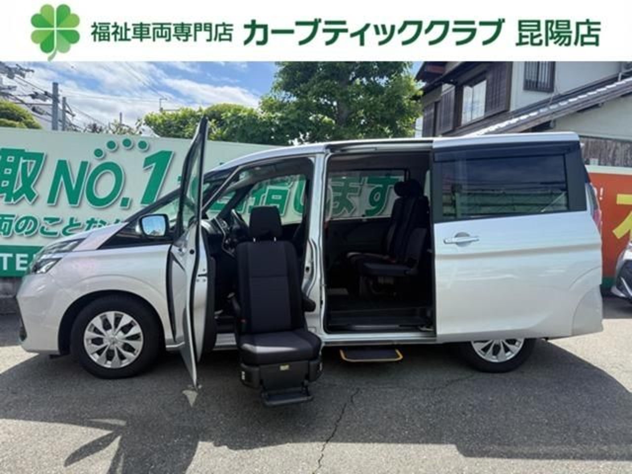 2021 Nissan Serena Standard for sale in Kenya