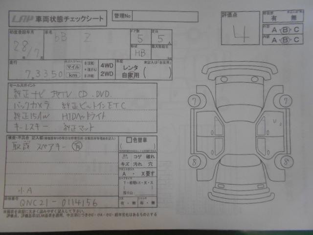 6600d34ed0bdd2fe00737f6c9d02f76f.jpg