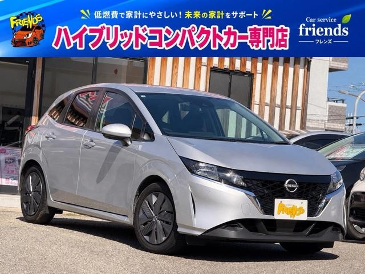 2023 Nissan Note X for sale in Kenya