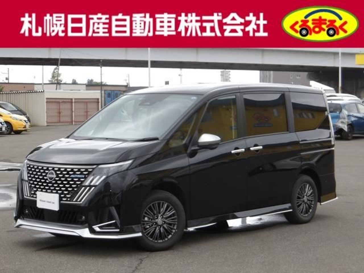 2026 Nissan Serena Standard for sale in Kenya
