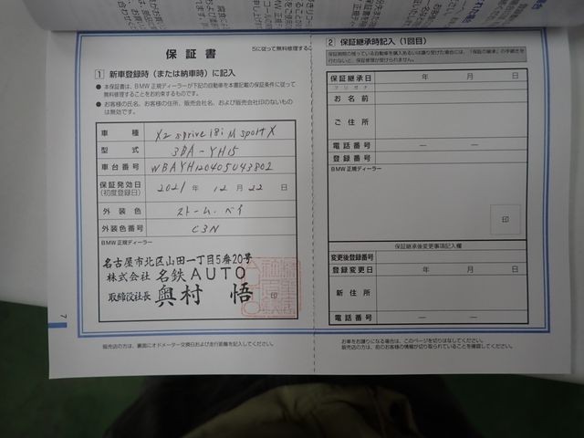 a293bdd6746cb8eebbbac320a4a178ea.jpg