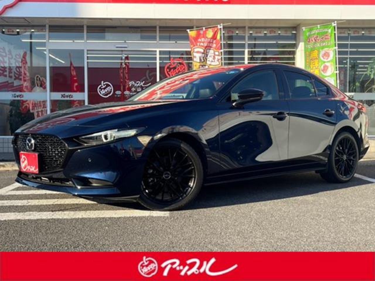 2023 Mazda Mazda3 SEDAN for sale in Kenya