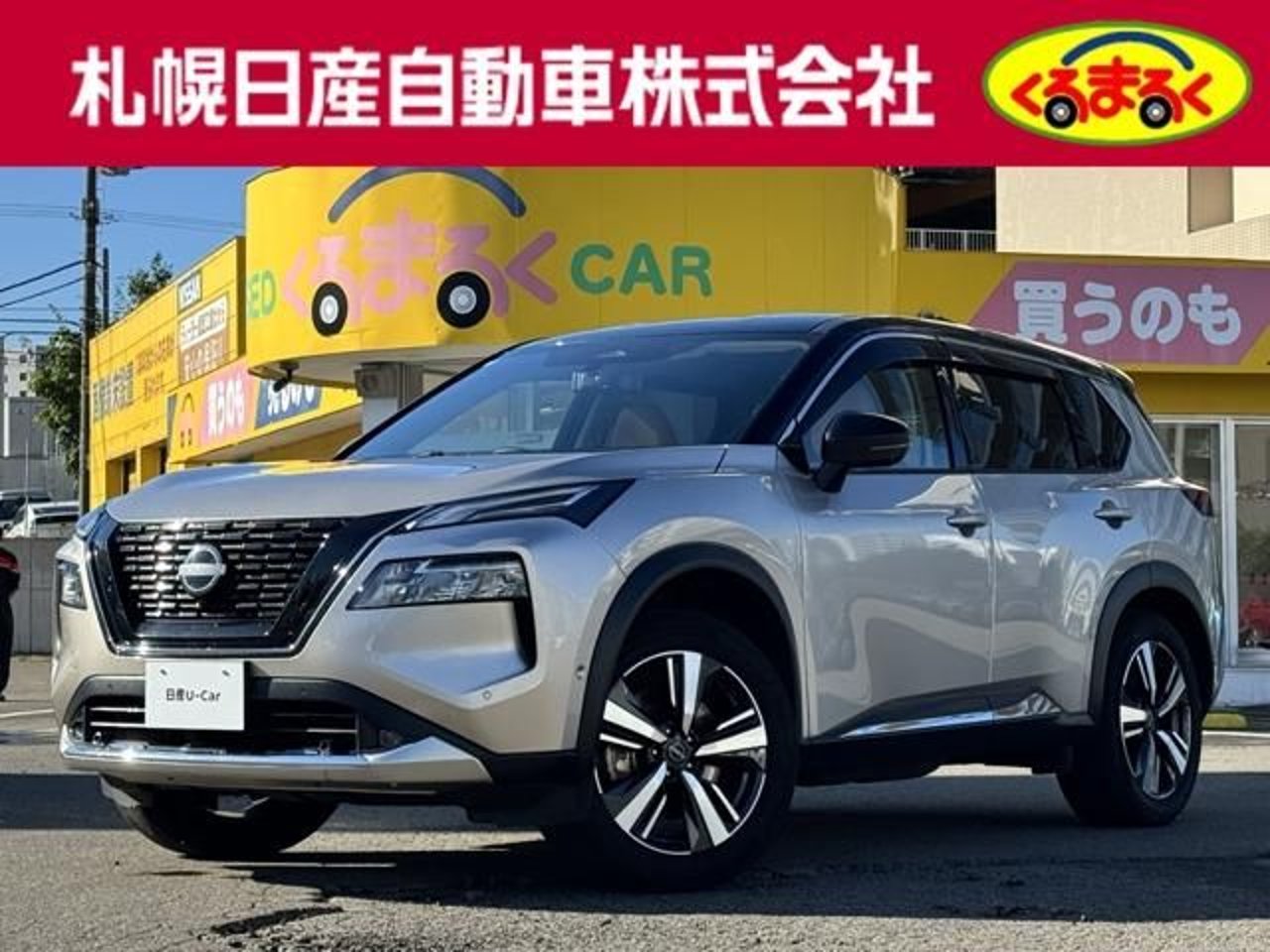 2024 Nissan Xtrail Standard for sale in Kenya