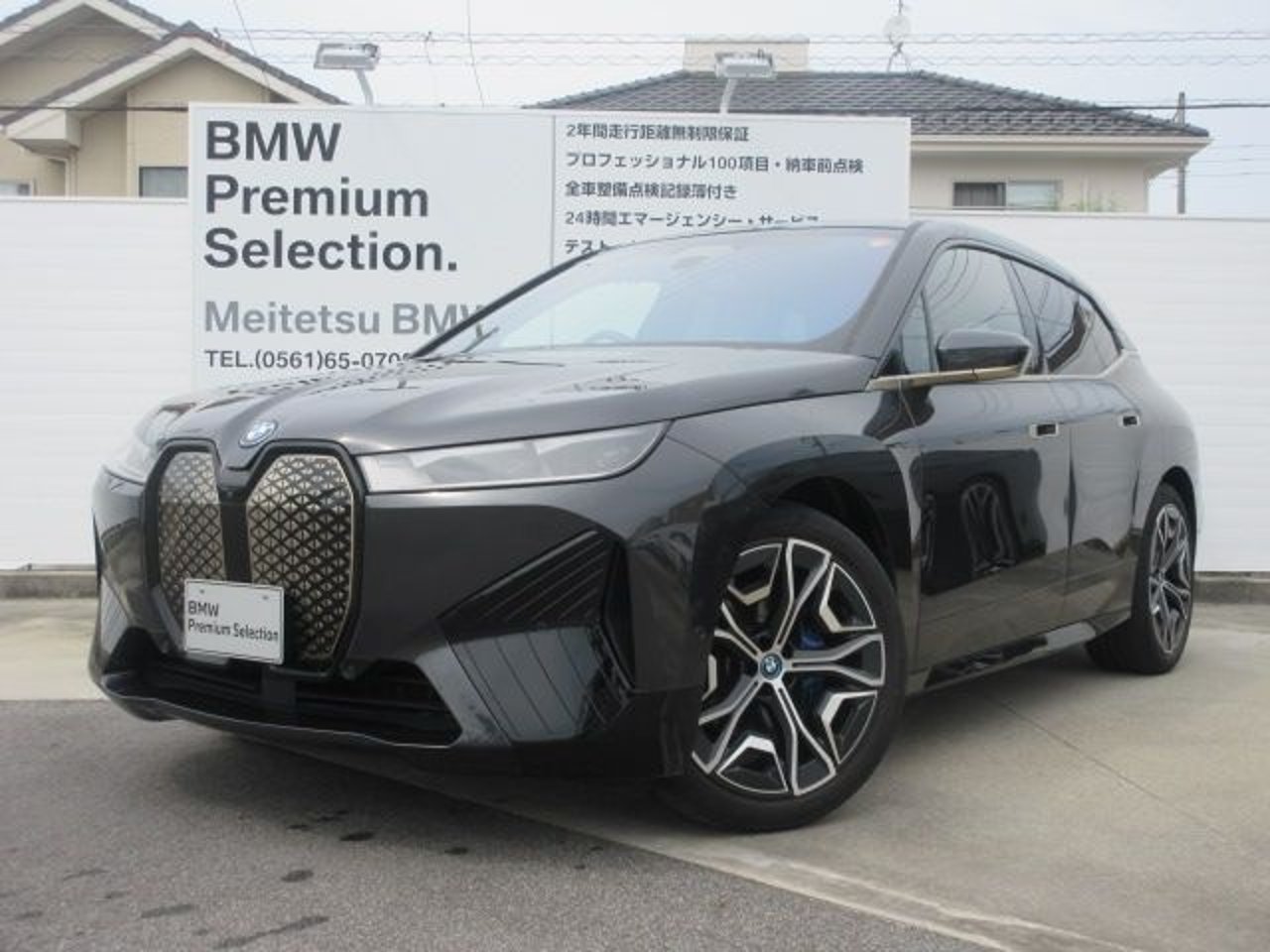 2022 BMW Ix, photo 1 of 1