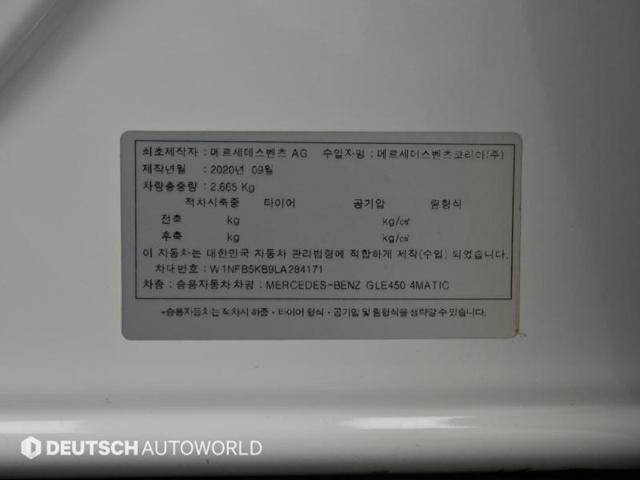 a63f0ca3b62dc8dff71d9329d7513cff.jpeg