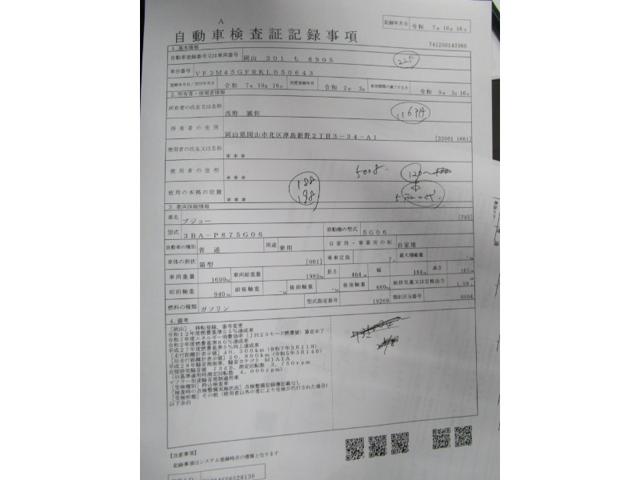 3ed26f5da97dea181ed08453ed0a6dac.jpeg