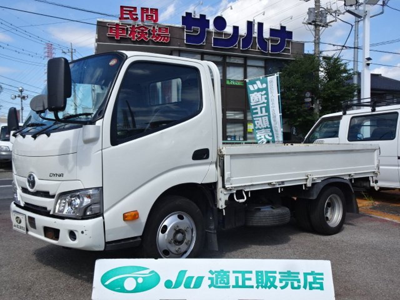 2021 Toyota Dyna, photo 1 of 1
