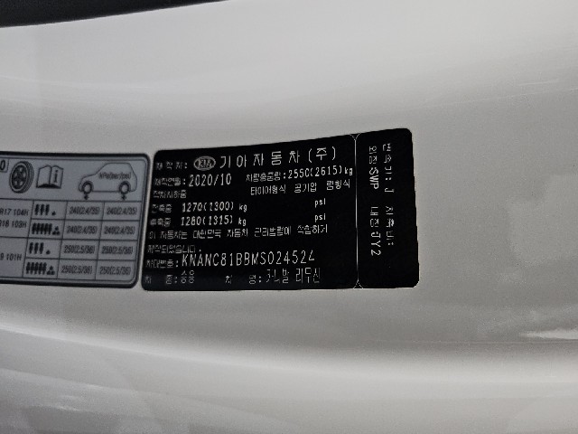 b4d29474ee63e0fca90ff3f509e97584.jpeg