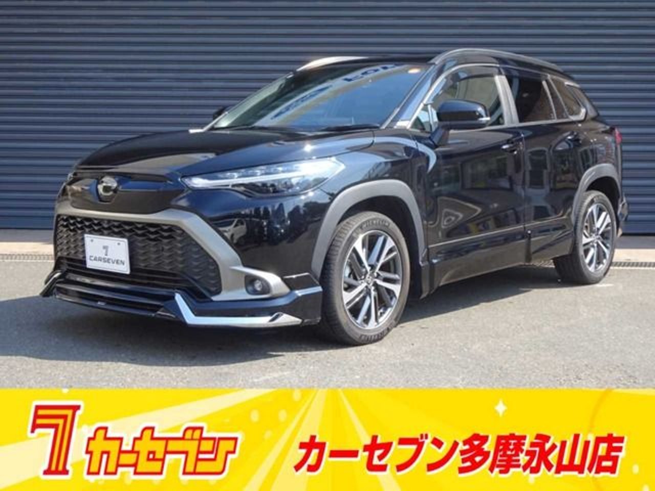 2023 Toyota Corolla, photo 1 of 1
