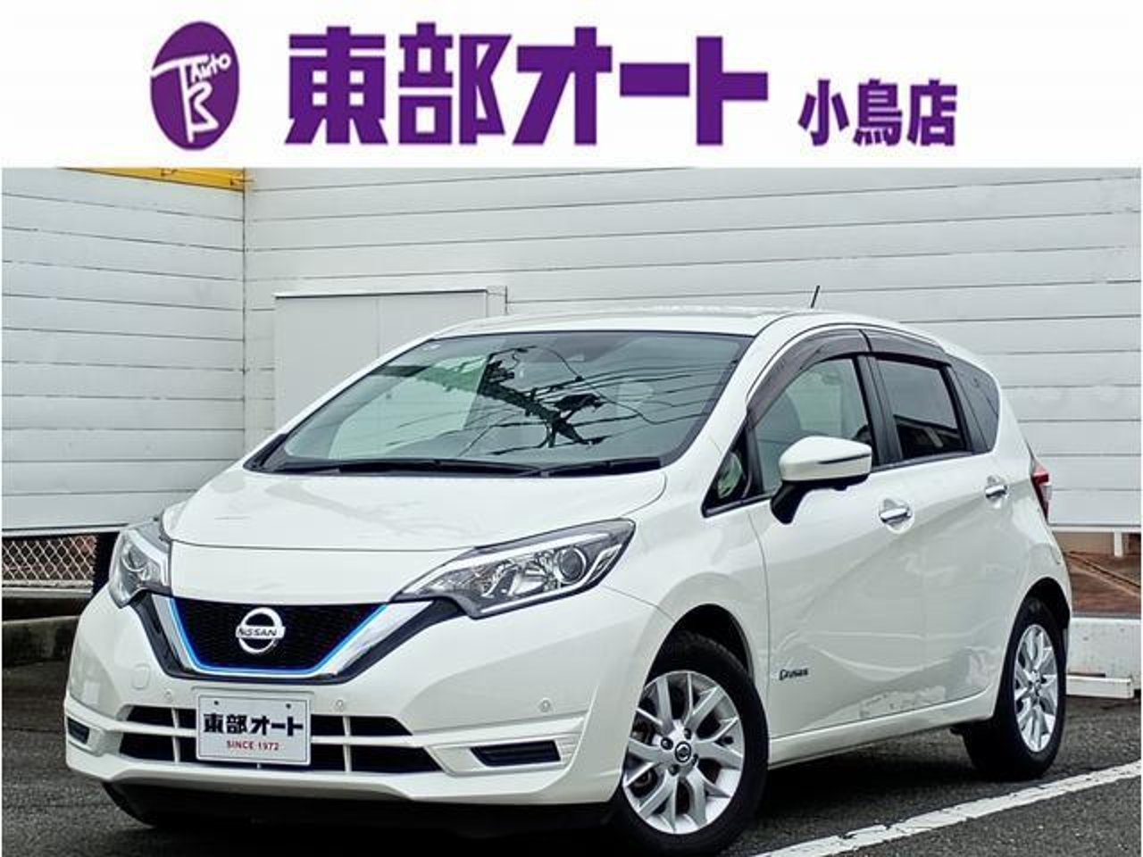 2019 Nissan Note Standard for sale in Kenya