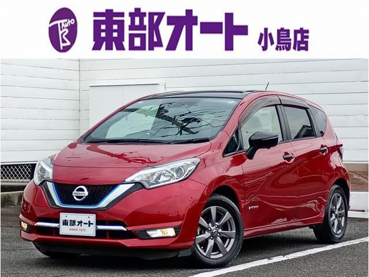 2019 Nissan Note Standard for sale in Kenya