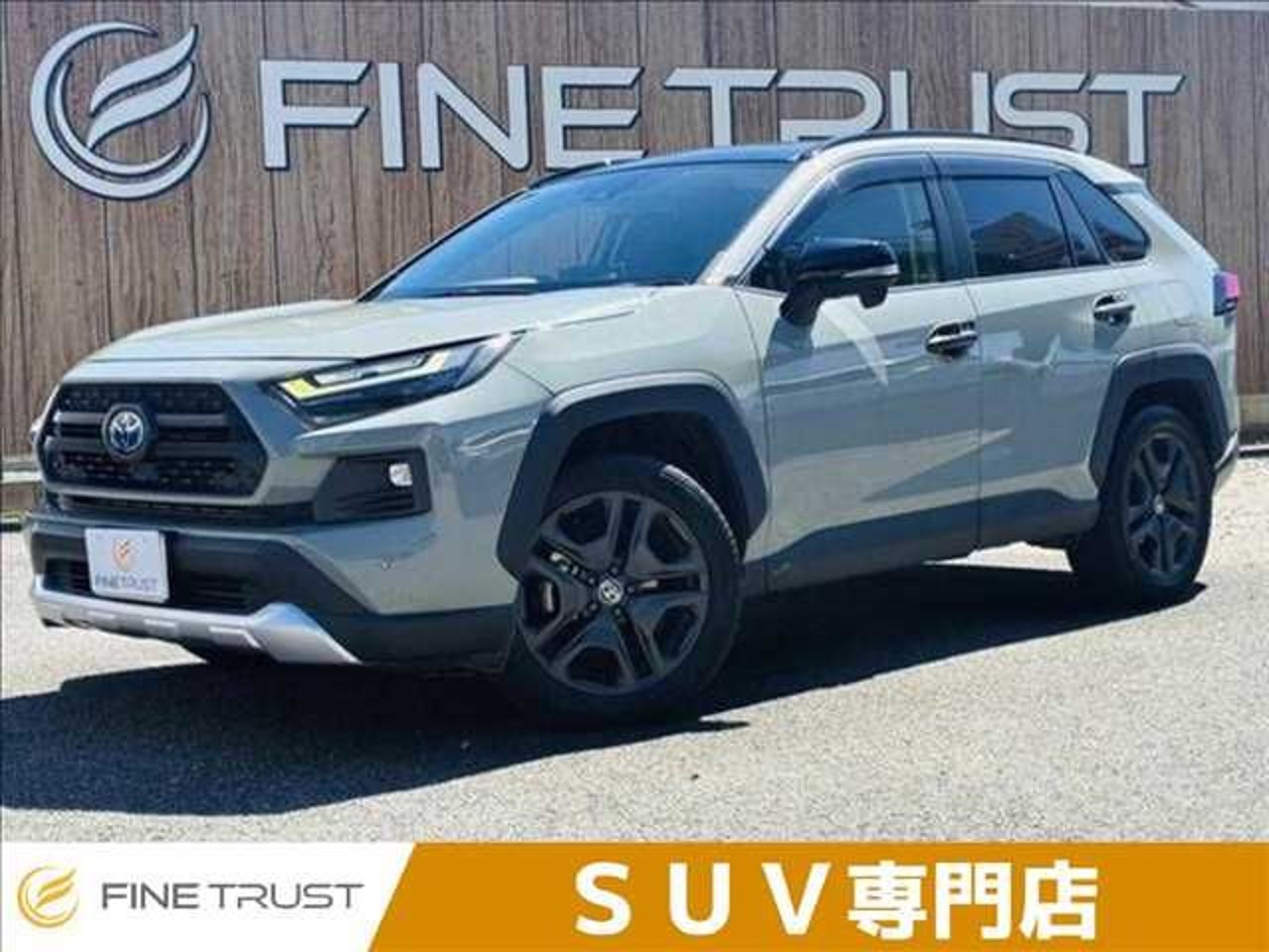 2022 Toyota Rav4, photo 1 of 1