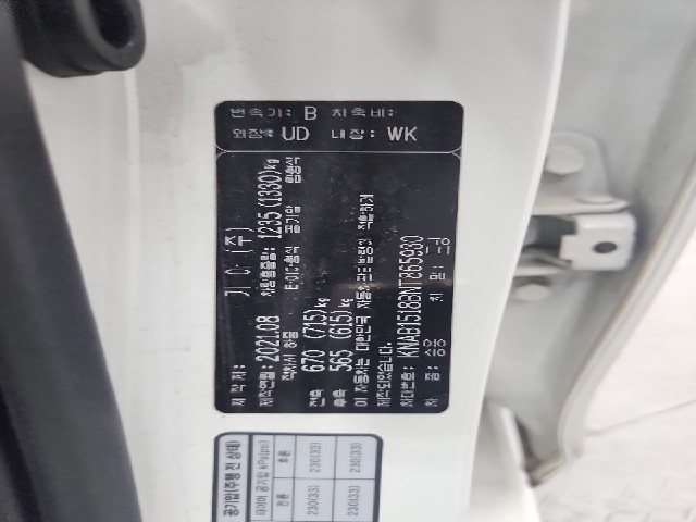 lotterental_105018106_XRB8X_8.jpg